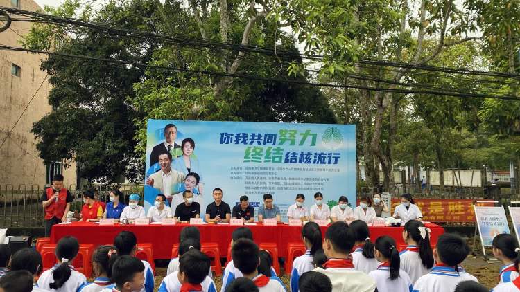 1680009178174122.jpg 你我共同努力,终结结核流行002.jpg
