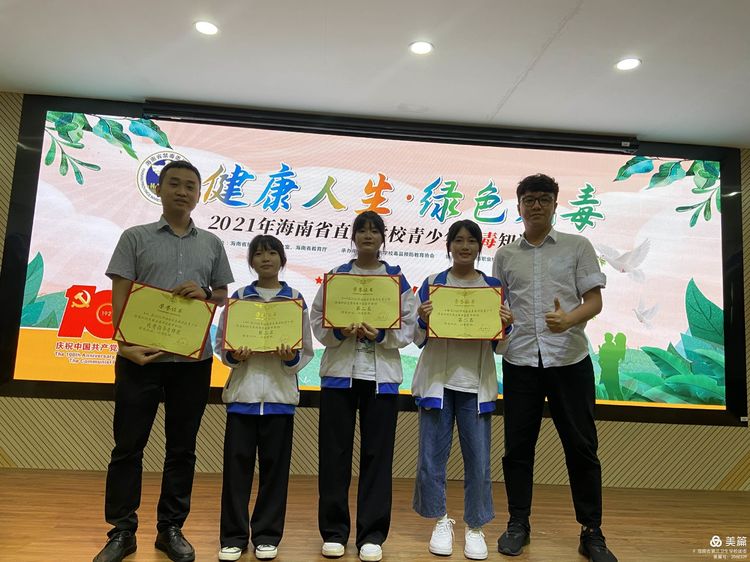 1623568248532869.jpg 青少年禁毒知识竞赛争003.jpg