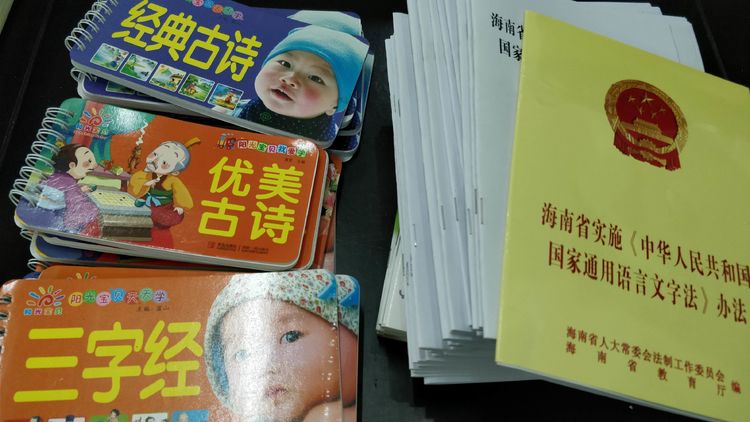 1590374544522606.jpg 350vip浦京集团官网开展推普助力脱贫攻坚活动003.jpg