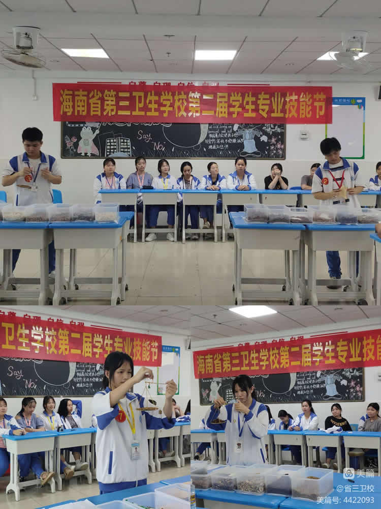 1653997825969179.jpg 第二届学生专业技能节005.jpg