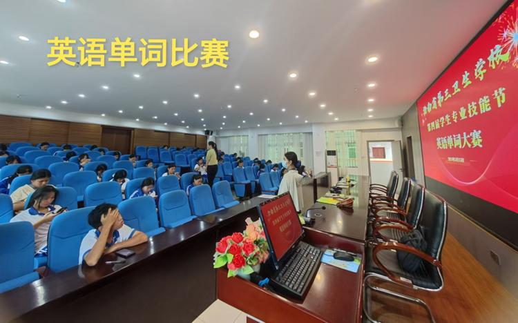 第四届学生专业技能节活动纪实...