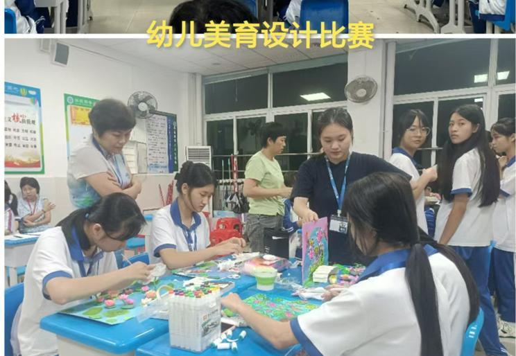 第四届学生专业技能节活动纪实...