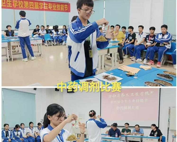 第四届学生专业技能节活动纪实...
