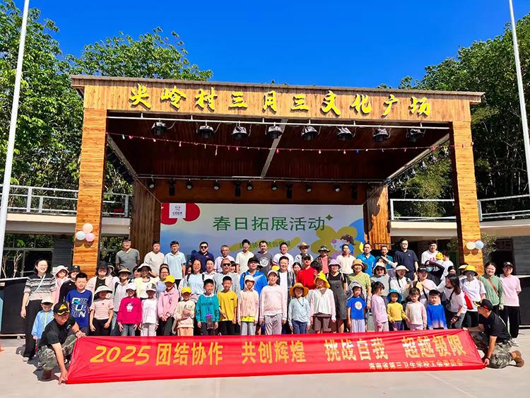 350vip浦京集团官网工会开展20...